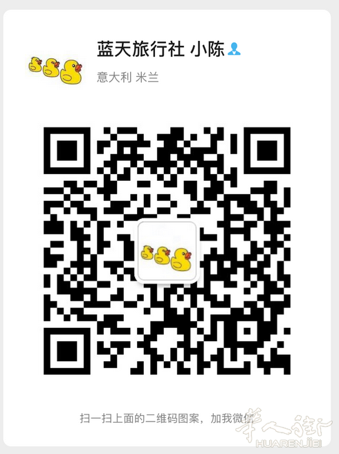 【蓝天旅行社】米兰直飞往返南京机票四月--十月火热开售！