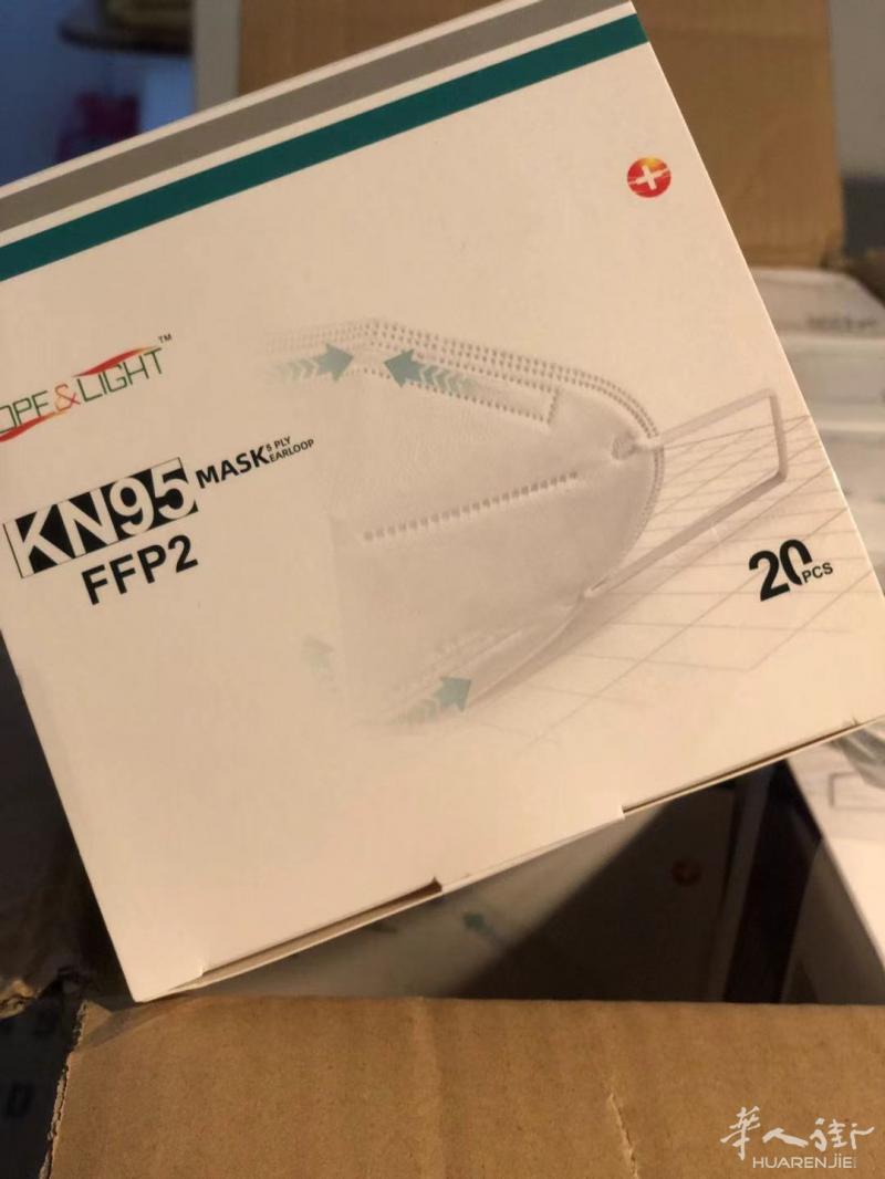 特价0.15€/个出~优质防病毒KN95 FFP2口罩