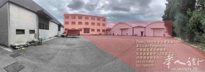 Prato，4600平方仓库出租。在Via del Purgatorio，开车到