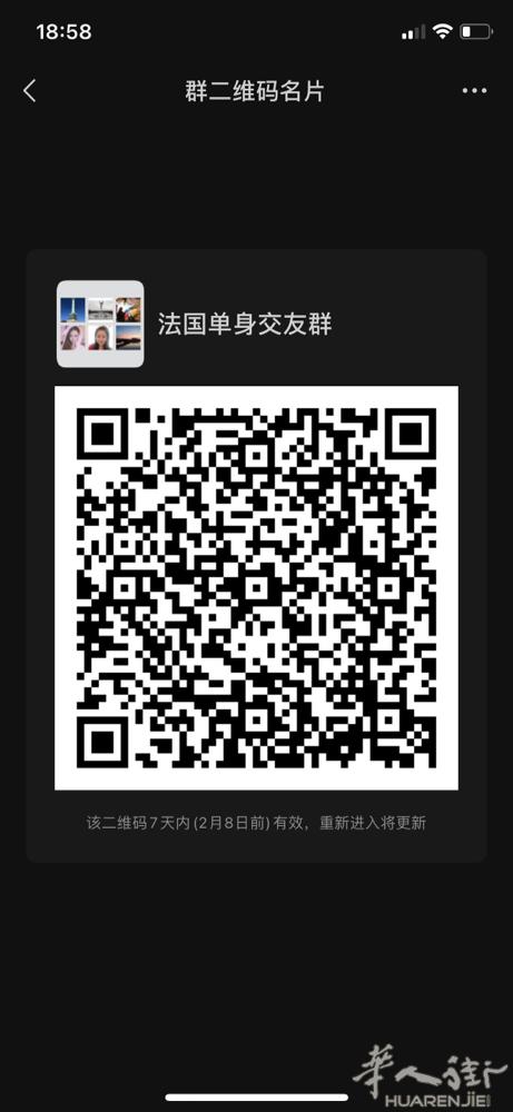 找女朋友.浙江人，未婚，有居留，找在法国的单身女性朋友！年龄30以上，微信par