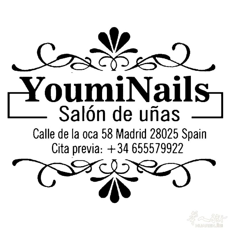 马德里优蜜美甲 YoumiNails - Salón de Uñas 专业水晶甲 UÑAS Acrilicas decoración