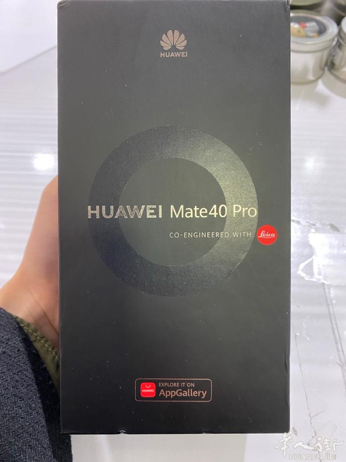 #mate40pro 白极光色 一台  全新未开封，现货 需要联系6358807