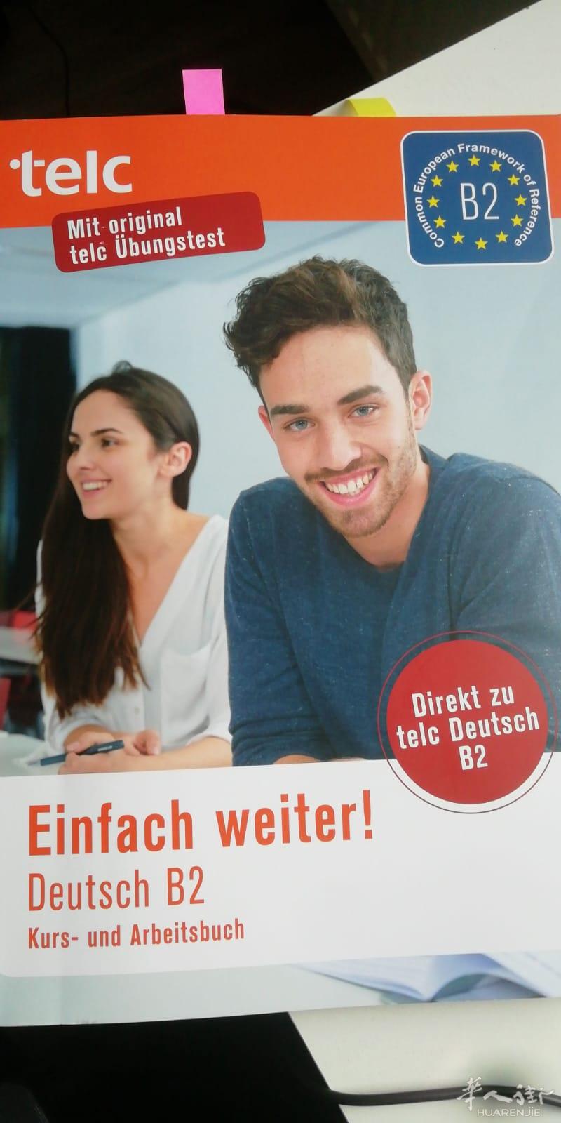 求购 Telc Einfach weiter Deutsch B2 德语书