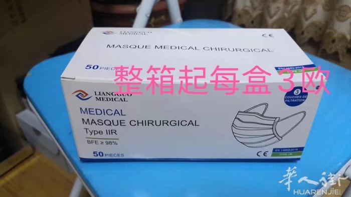 FFp2口罩，KN95口罩，医用外科口罩，小孩医用口罩，还有洗手液，清仓大甩卖，