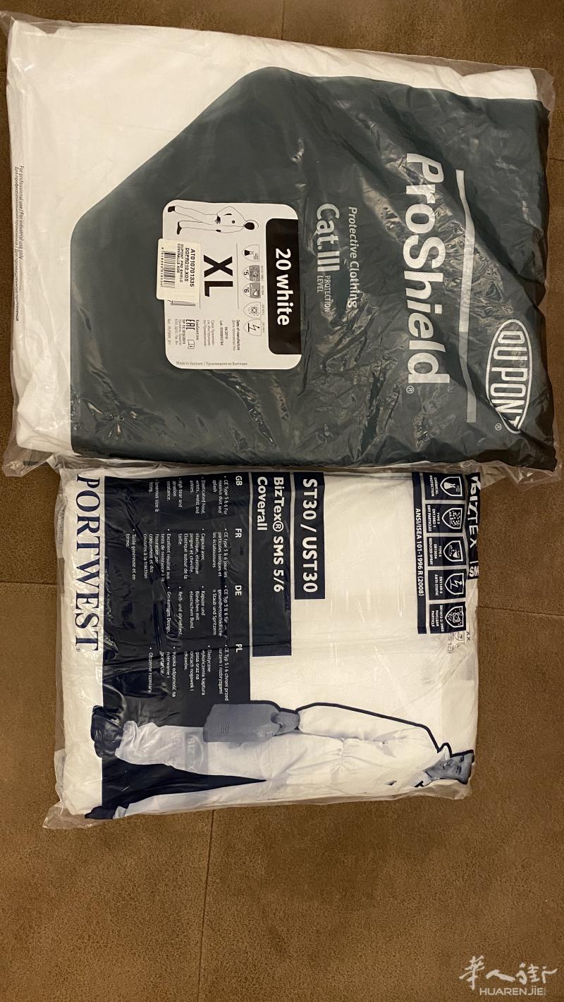 DuPont ProShield和Portwest ST30 Type 5/6 防护服（长途旅行必备）
