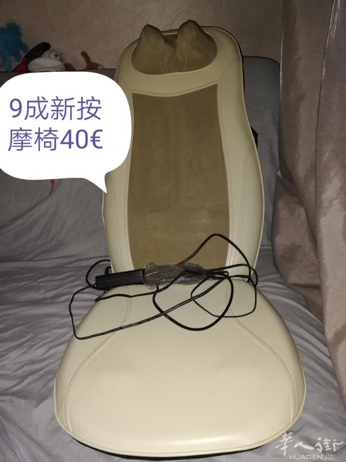 出闲置家居用品，黑色落地风扇，塑料椅，按摩椅，各种炒锅