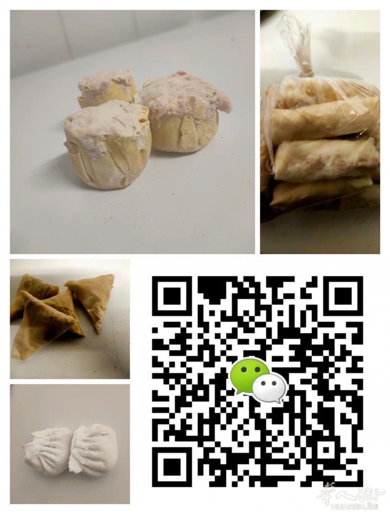冻品点心送货上门 优惠划算