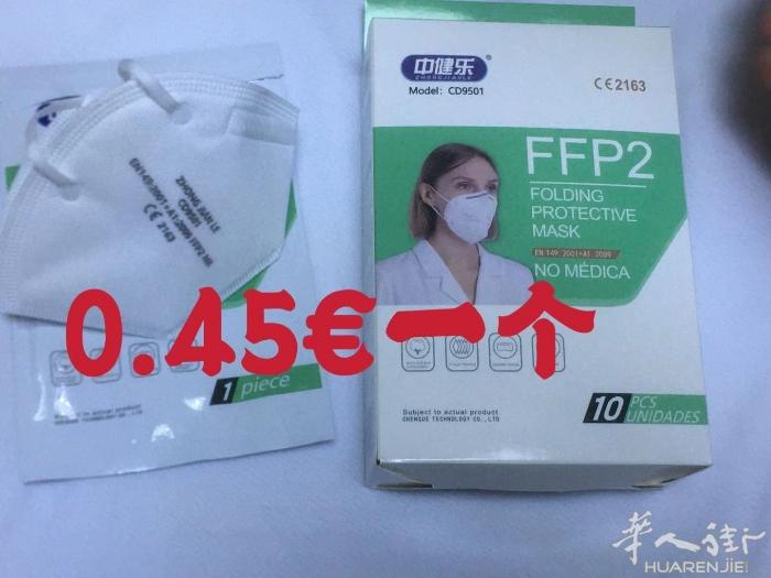 口罩批发，可零售。有洗手消毒水，有需要联系我0646443516
