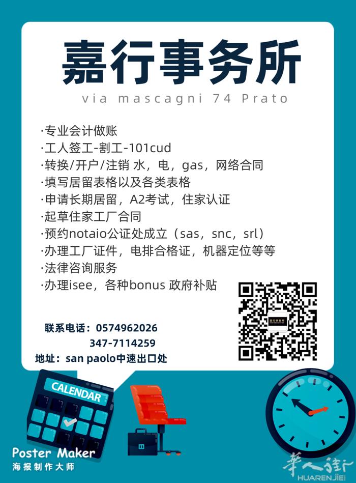 嘉行会计师事务所 资深会计师做账 做账细心，服务周到 第一年电子发票免费6个月