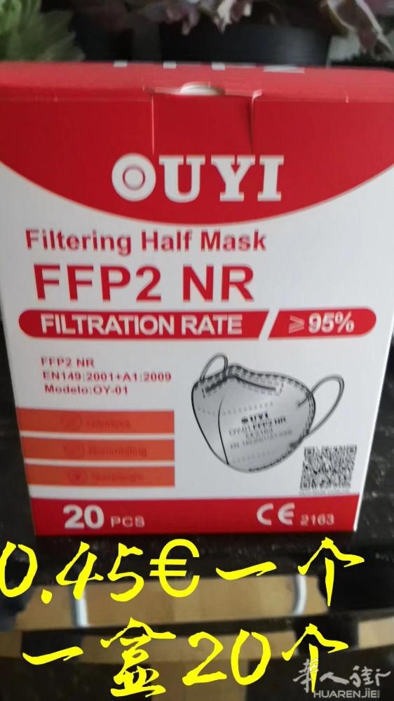 各种口罩批发，可零售。价格便宜，质量保证。有需要联系我0646443516