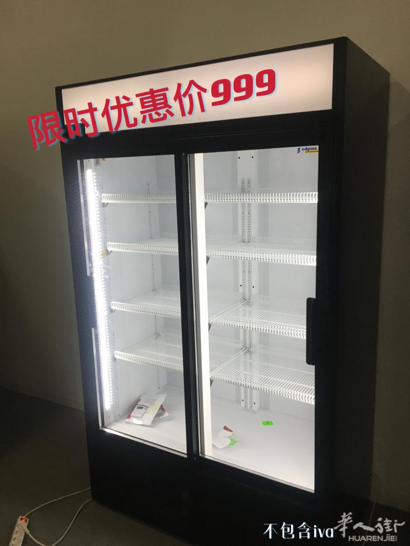 双门冰箱只要999欧,糖果店专用价格史上最低价,
