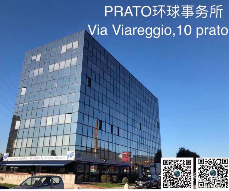 PRATO 环球事务所 您身边的法律急诊. 3280565888