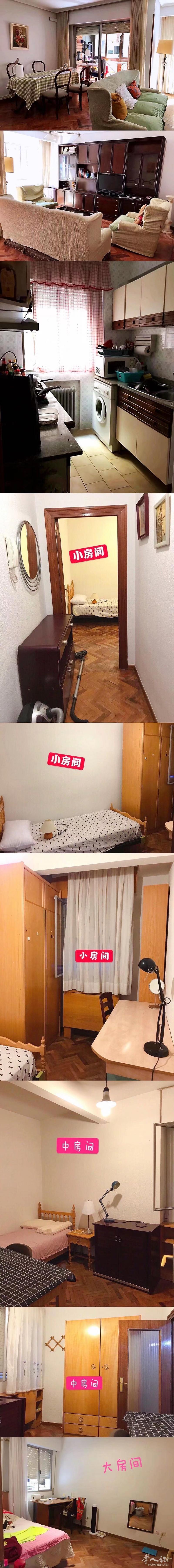 🔵Getafe中心Calle Madrid 附近三室一厅，