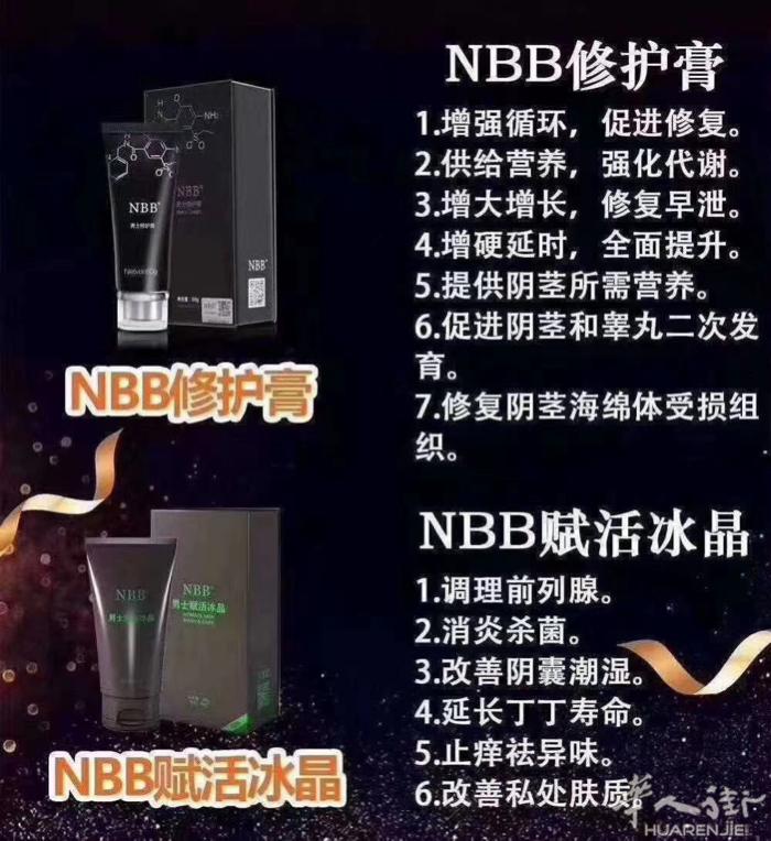 代购正品男女士健康保健品 需要的可以加微信咨询 或者扫描下面二维码加微信号 IT