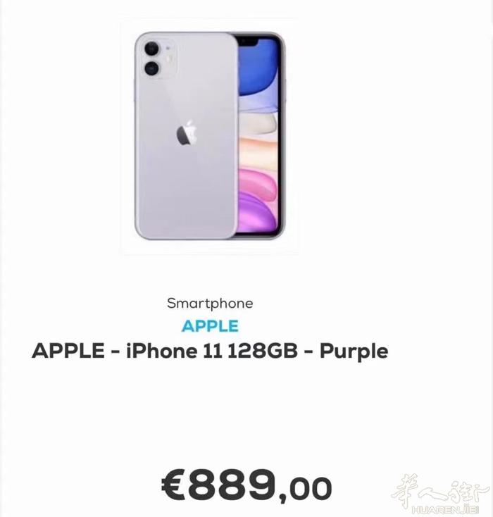 现货苹果11 全新128G未开封 保修一年 价格7xx 需要加微信：Aynaij
