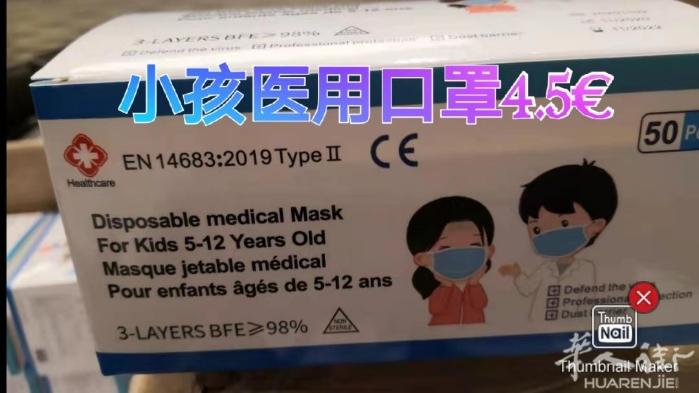 各种口罩批发，可零售，价格便宜，质量保证。有需要联系我0646443516