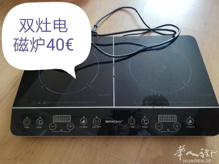 出售家居用品