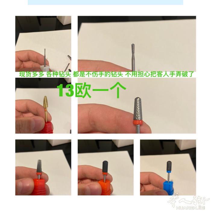 美甲用品 脱毛用品 眼睫毛用品批发，联系电话0767467567满50送货上门