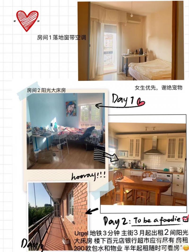 5路urgel两个单间出租，