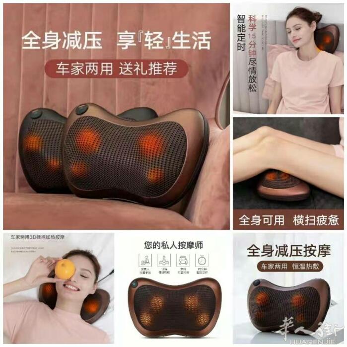 出售智能按摩枕，家里车里都可以用，35欧一个，手机,ipad支架，超级好用，可随