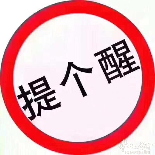 18，19。20。24号普拉托出发。费利FORLI