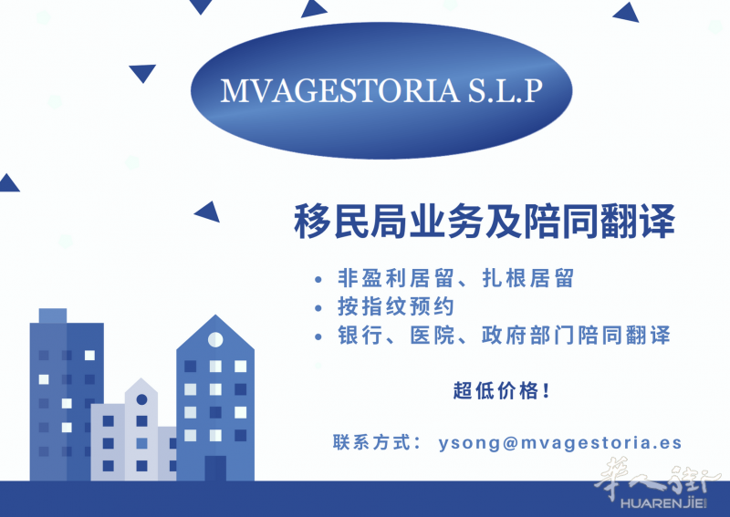 承接各项移民局业务及陪同翻译