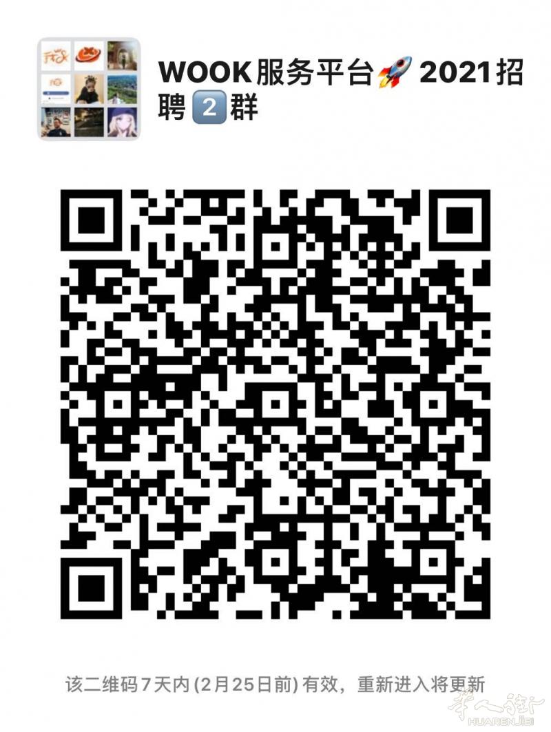 长期急寻 ：司机/ 搬运 / 骑手配送员！ 多名！人数不限！