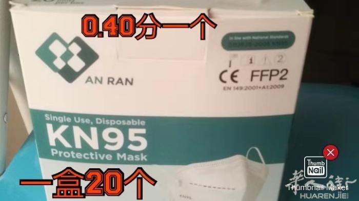 新春特价，各种口罩批发，可以零售，价格便宜，质量可靠。有需要联系我0646443