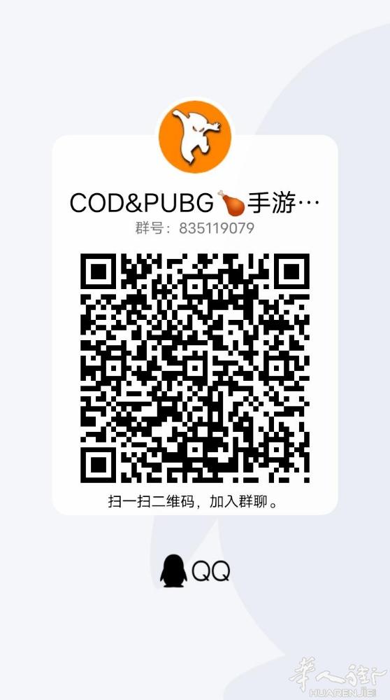 pubg外挂自瞄需root
联系qq2040662636