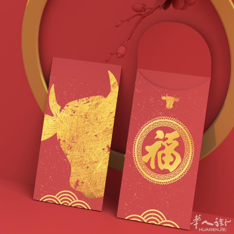 最后4天!8折热玛吉新年礼遇,无上限红包快来领!