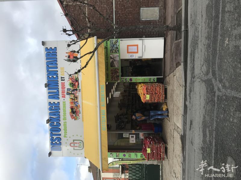 店铺转让：小巴黎La Coumeuve具体法语咨询