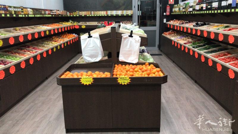马德里南部水果+食品店转让