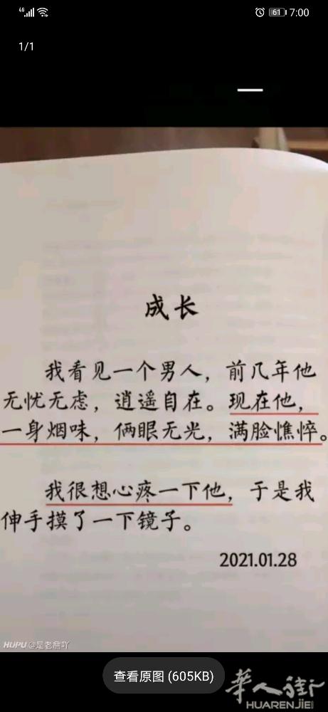 我需要安慰