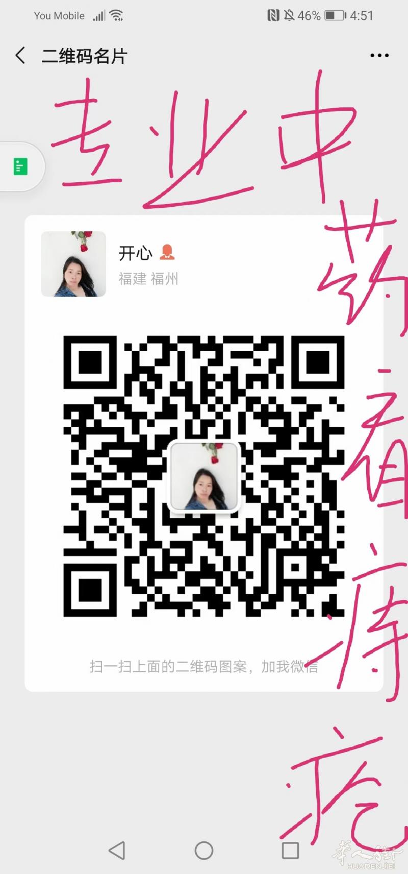纯中药治疗痔疮、