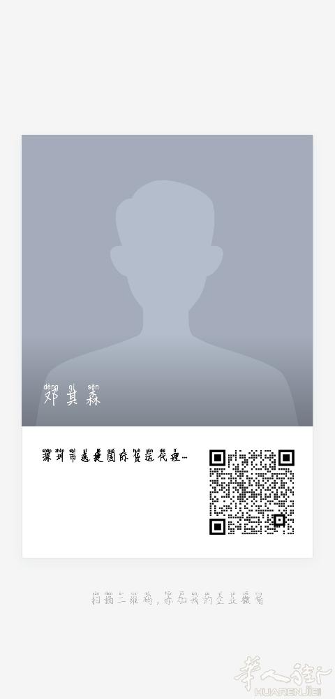 中国至法国及欧盟国家空运铁运物流