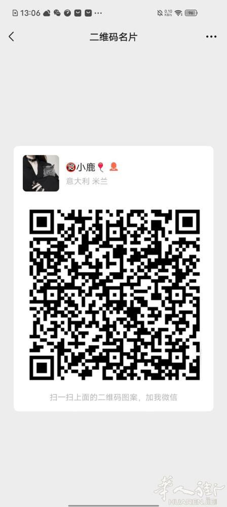 女↕在意大利回不去，想找个对象！