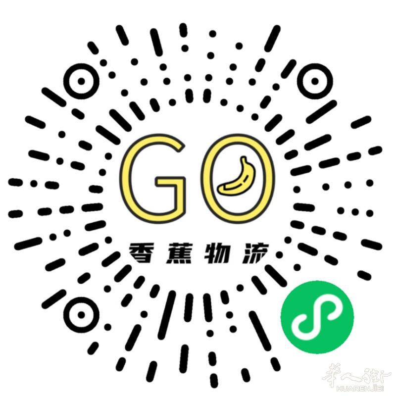 国外逛淘宝,直接送货上门,就是这么强