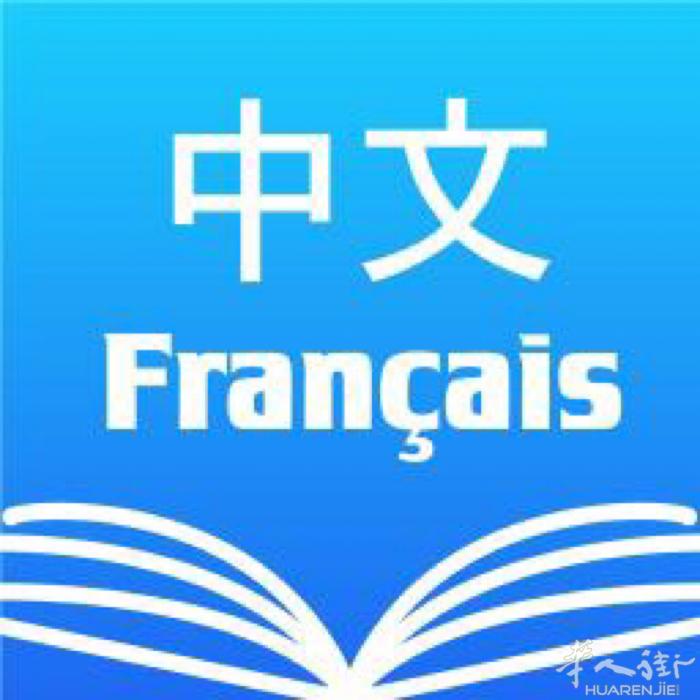 老外、精通普通话，微信免费咨询：nanafanyi