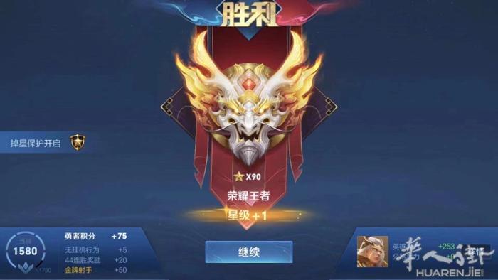 有没有打王者的一起？微信LY200308060703 最好是辅助