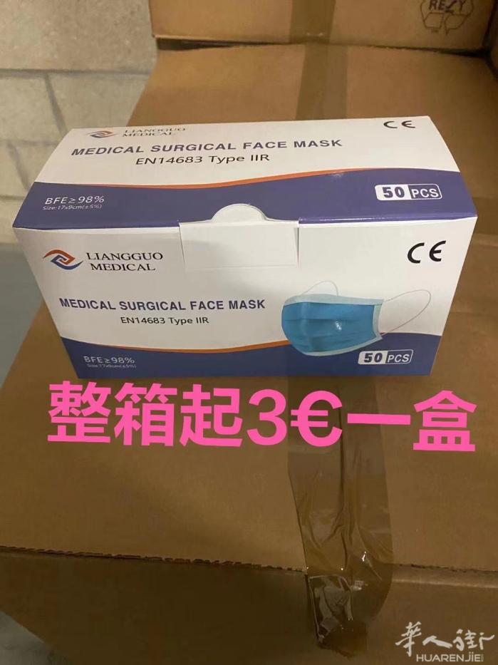特价，特价，各种口罩批发，可以零售，价格便宜，质量保证。有需要联系我064644
