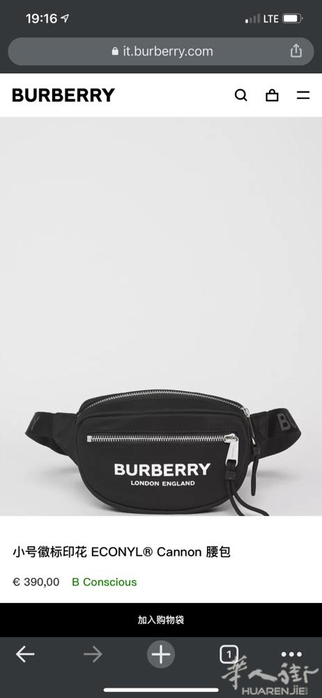 出一个全新burberry腰包也可以当挎包 原价390 贱卖288 是朋友生日送