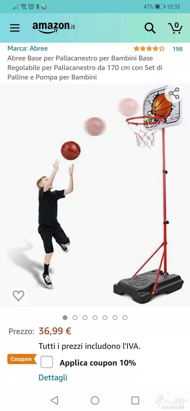 1米70的小孩子篮球框 出让15 欧