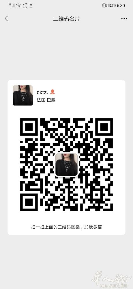 桃子姐姐 代购淘宝