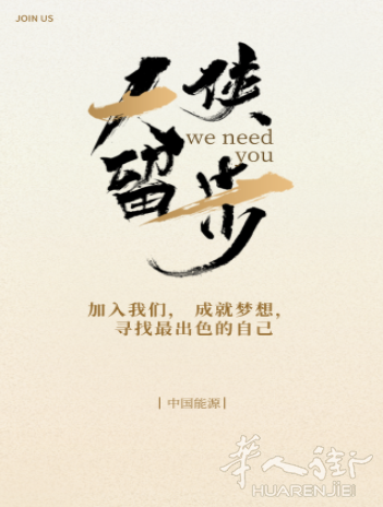 招聘办公室文员