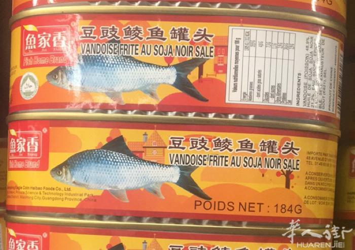 各种鱼罐头，详情咨询微信dunfeng128
