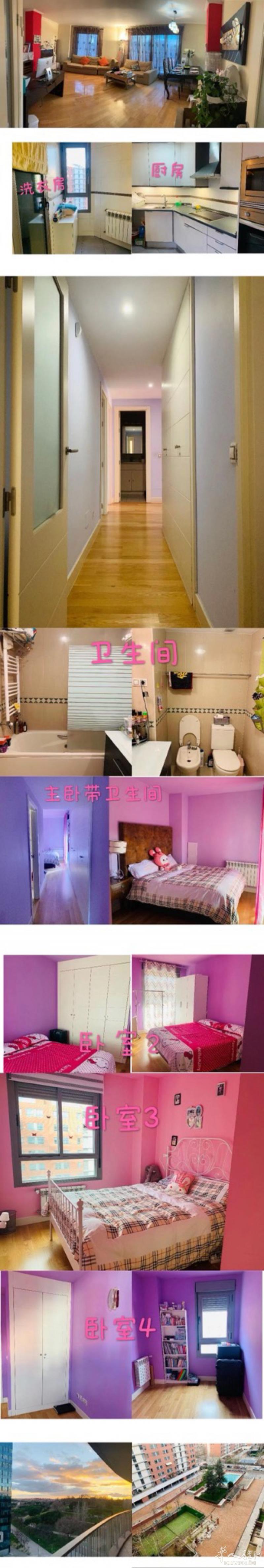 四室一厅两卫套房出租 带私家车位 近地