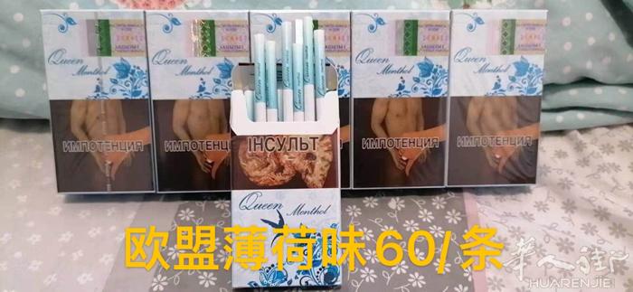 帮朋友转发：各位朋友你们好，新到一款超高性价比的一款香烟。蓝色Winston,