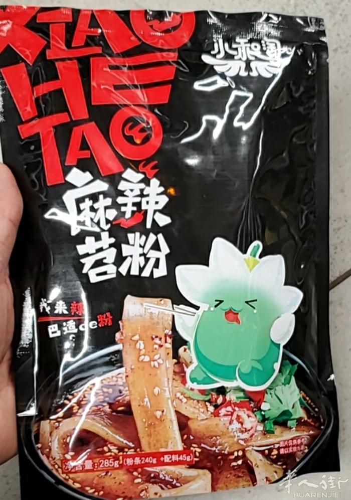 各种粉丝，绿豆粉红苕粉土豆粉，详情咨询微信dunfeng128