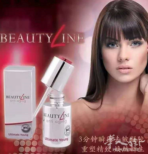 德国pm美容护肤让您由内往外的美!