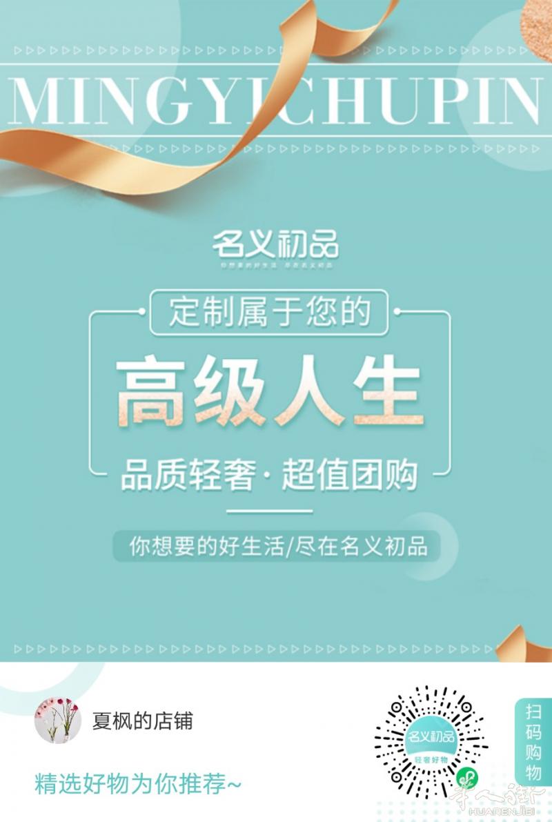 提供团品❤️🌹